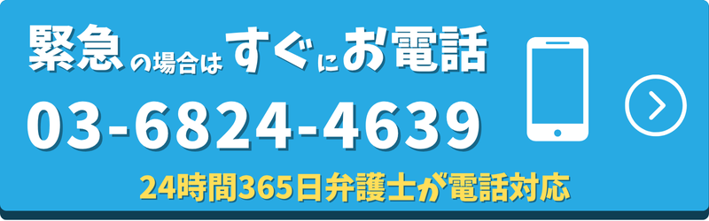 電話リンク
