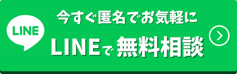 LINEリンク
